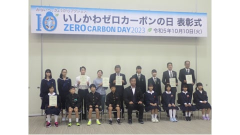 これは、教育・社会活動領域の受賞者（後列右から2番目が相田）の画像です。