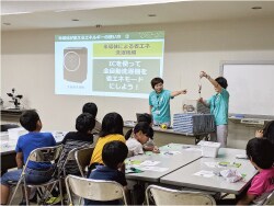 Environmental education workshop for elementary school students, which celebrated its 16th anniversary this year