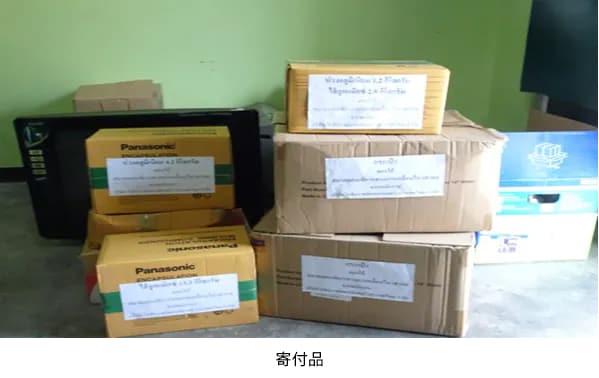 これは、国際身体障害者協会にアルミ製プルタブとホッチキスを寄贈の画像です。