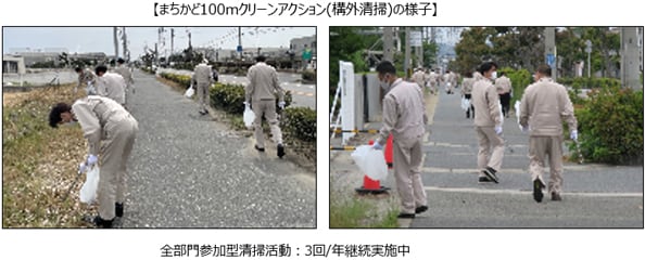 これは、「まち美化運動功労者表彰」の画像です。