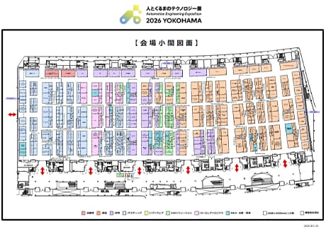 これは、人とくるまのテクノロジー展 2026 詳細MAP (展示ホール)の画像です。
