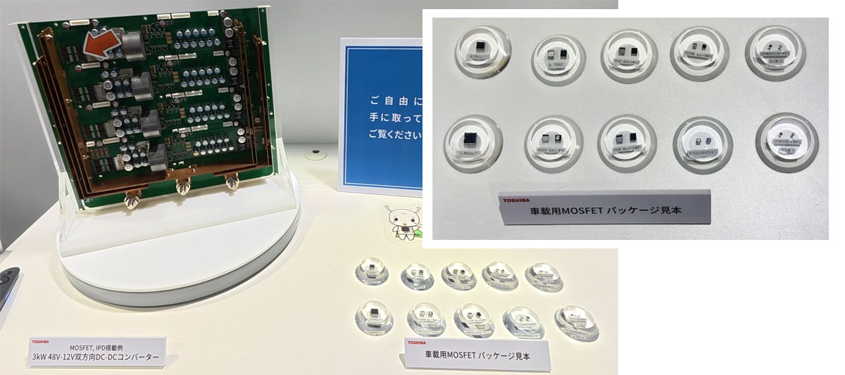 これは車載48Vシステムに関する展示品の写真です