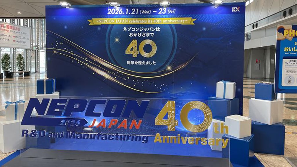 これは展示会場入口の写真です。