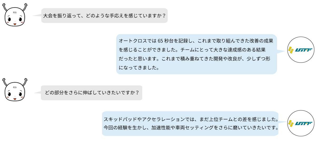 UTFFは、オートクロスで改善の成果を確認し、今後は加速性能と車両セッティングの向上を目指します。