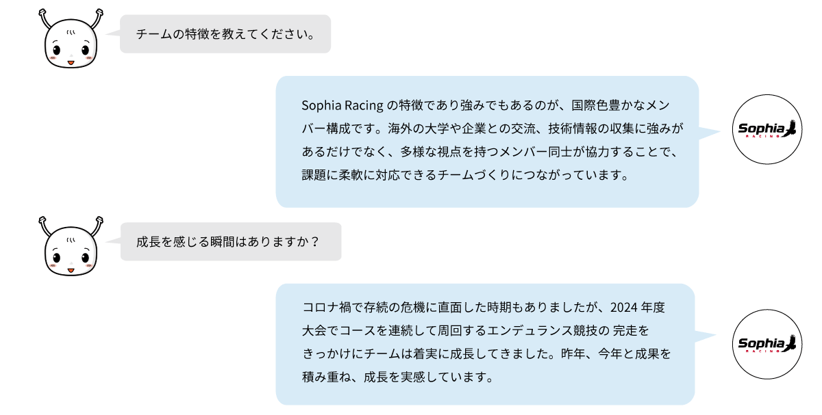国際色豊かなメンバー構成を強みとするSophia Racingが、海外との交流や技術情報の収集を通じて柔軟なチームづくりを行い、エンデュランス競技の完走をきっかけに成長した経験を紹介。