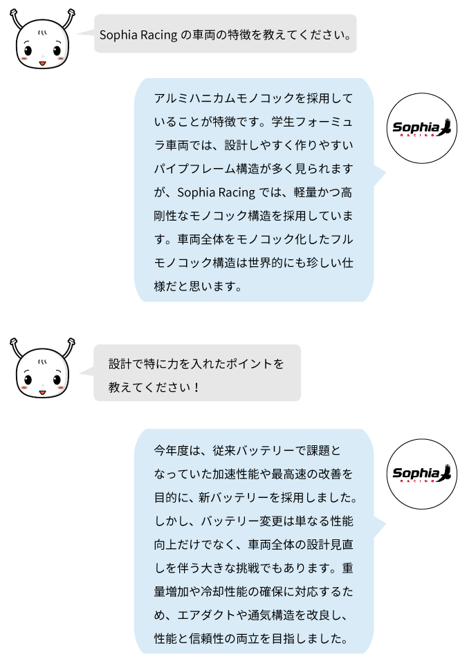 軽量かつ高剛性なアルミハニカムモノコック構造を採用した車両の特徴と、新バッテリー搭載に伴う冷却性能や通気構造の改善への取り組みを紹介。