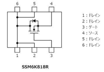 これは、低オン抵抗で低消費電力化に貢献する車載機器向け小型MOSFETのラインアップ拡充:SSM6K818R、SSM6K804Rの端子配置図です。