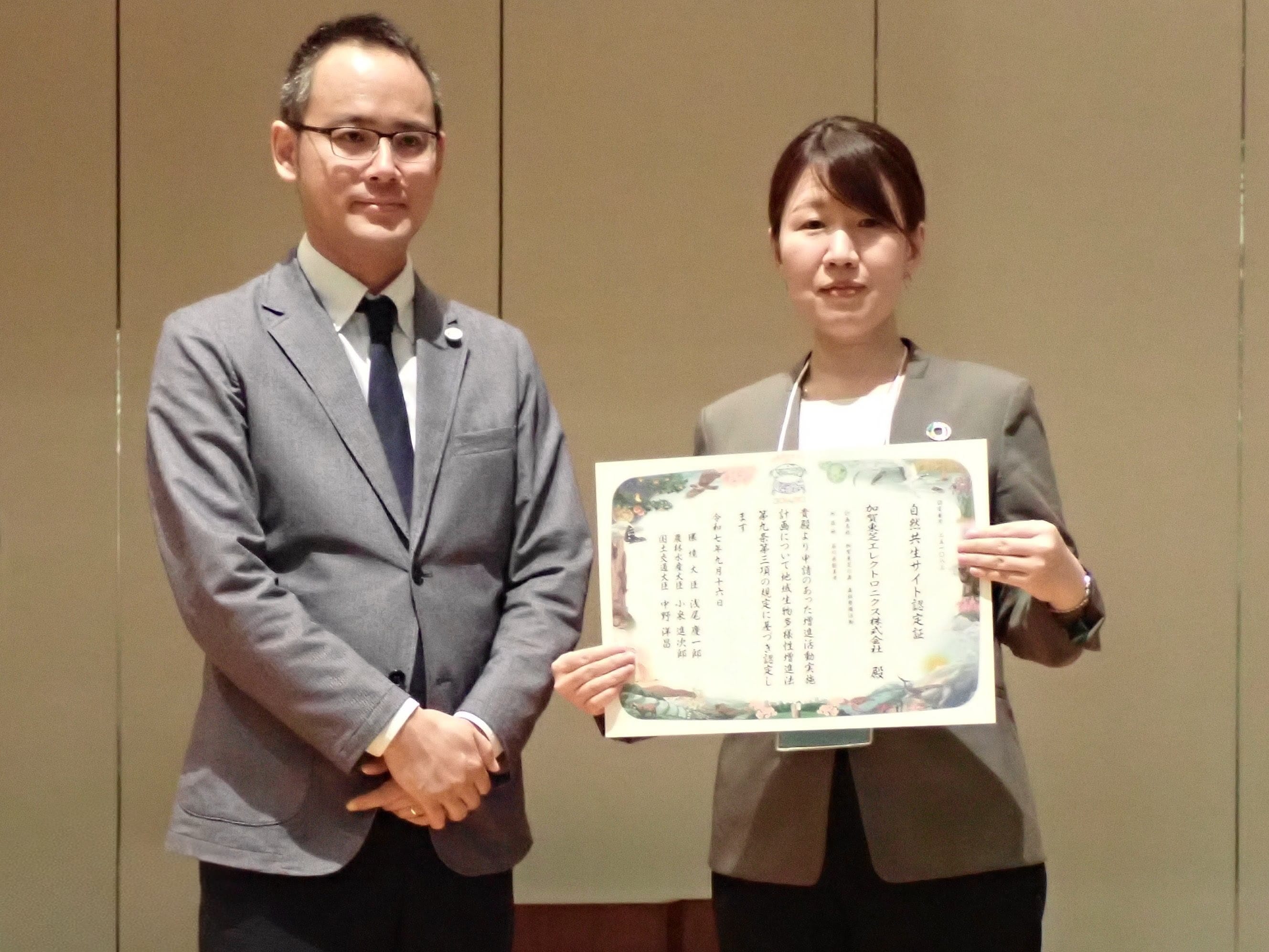 これは、認定式の様子の画像です。