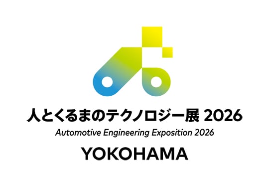 これは、「人とくるまのテクノロジー展2026 横浜」への出展についてのロゴ画像です。