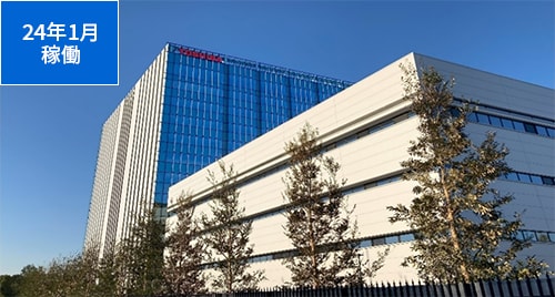 イノベーションパレット(小向事業所内)