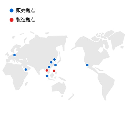 海外の販売拠点/製造拠点の図