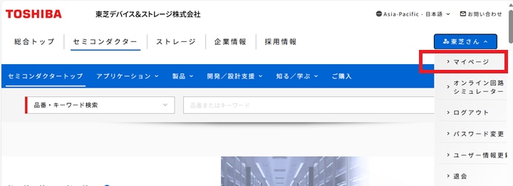 my ToshibaSemicon Login　
