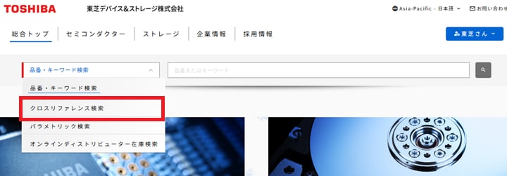 クロスリファレンス検索
