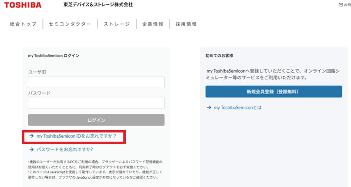 forgot-login-id01