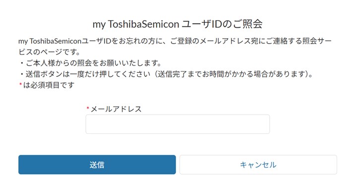 my ToshibaSemicon ID confirmation