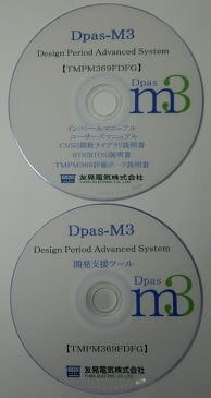 Dpas-M3