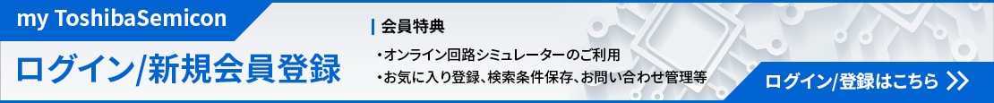 my ToshibaSemicon banner