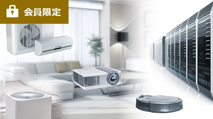 これは、すぐにわかる！モータードライバー技術セミナー中級編　～ブラシレスDCモーター　センサーレス駆動の導入のポイント～の画像です。