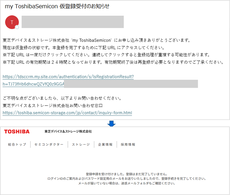This image shows the email titled “my ToshibaSemicon provisional registration notification.”