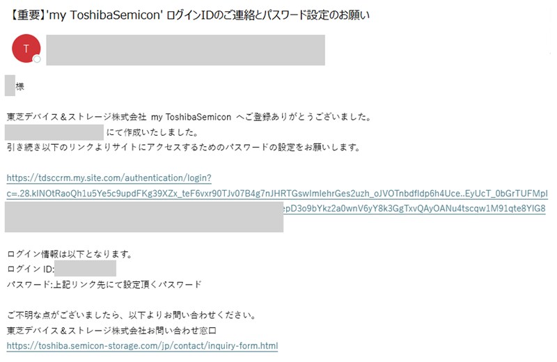 This image shows the email titled “Your my ToshibaSemicon login ID and Password Setup Instructions".