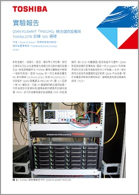 TOSHIBA Lab Report（1.64MB）