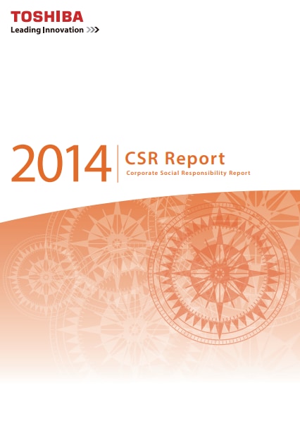 CSR2014